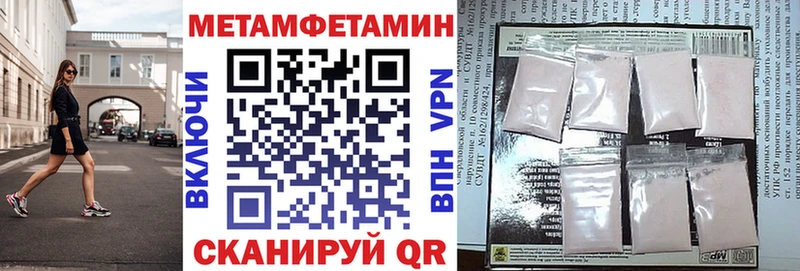 Амфетамин VHQ  купить  цена  Билибино 