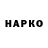 ГЕРОИН VHQ Nik Legeng
