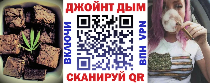 Еда ТГК конопля  Билибино 