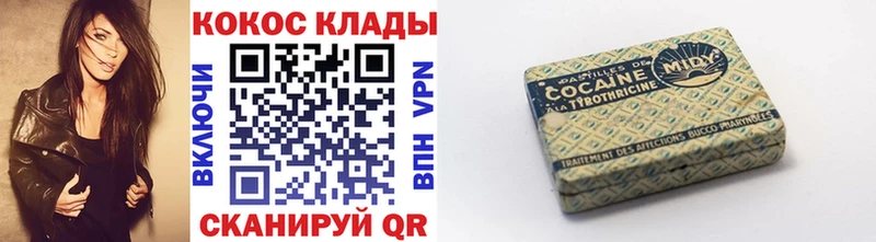 Cocaine FishScale купить Билибино