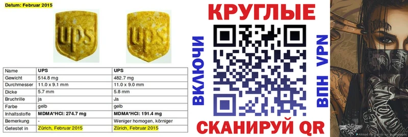 дарнет шоп Билибино ОМГ ОМГ tor Экстази круглые