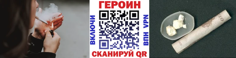 ГЕРОИН Heroin  shop состав  Билибино 