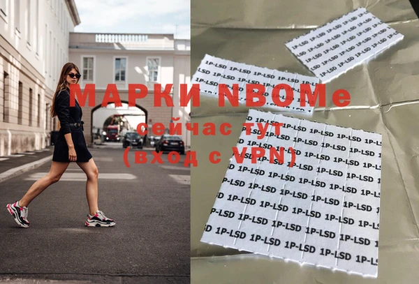 альфа пвп Армянск