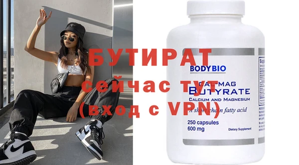 ешки Аркадак