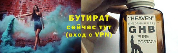 стаф Арсеньев