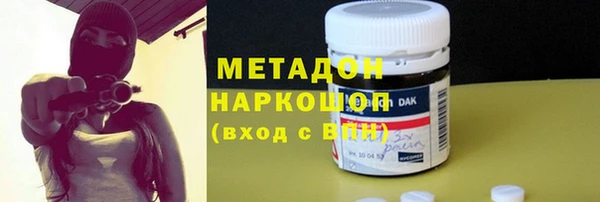 альфа пвп Армянск