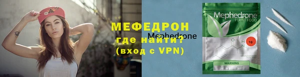стаф Арсеньев