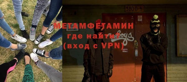 стаф Арсеньев