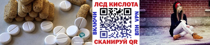 ЛСД экстази кислота гидра зеркало Билибино