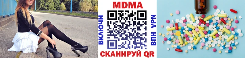 цена   Билибино  ОМГ ОМГ как зайти  MDMA VHQ 