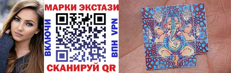 Марки 25I-NBOMe 1500мкг  Билибино 