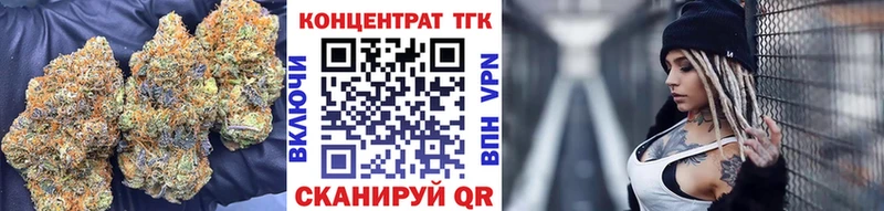 ТГК жижа  магазин    Билибино 